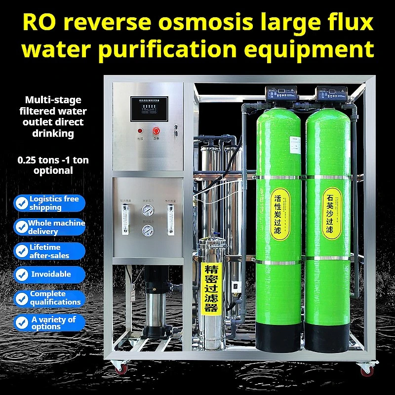 1 tph reverse osmosis RO machine factory